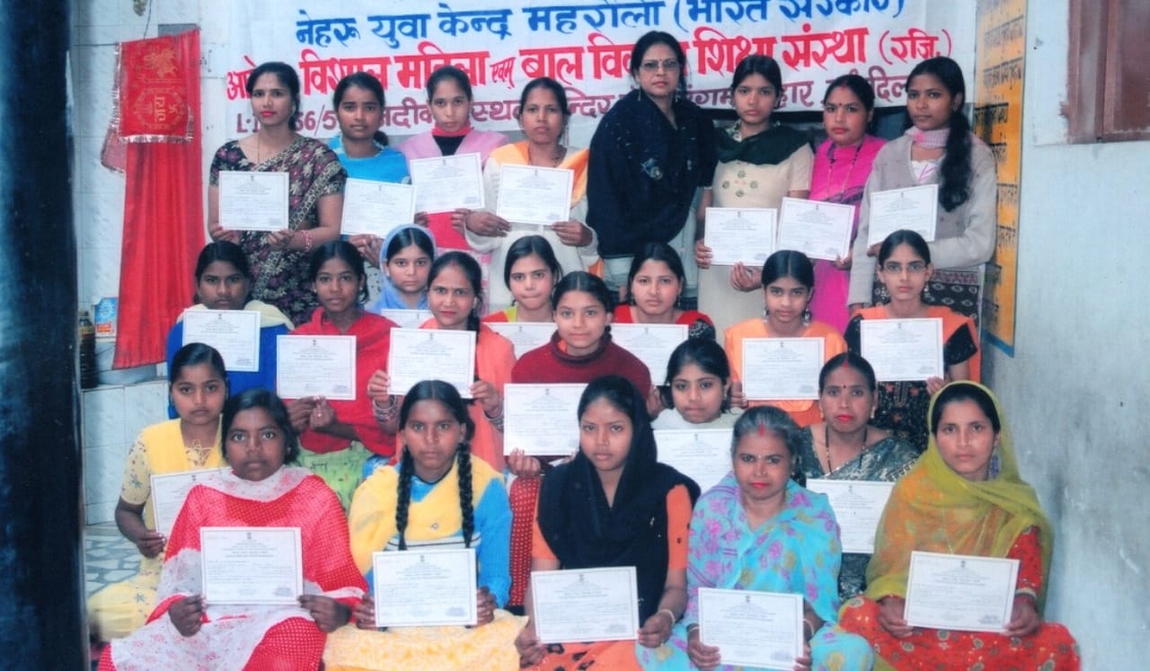 About Our NGO